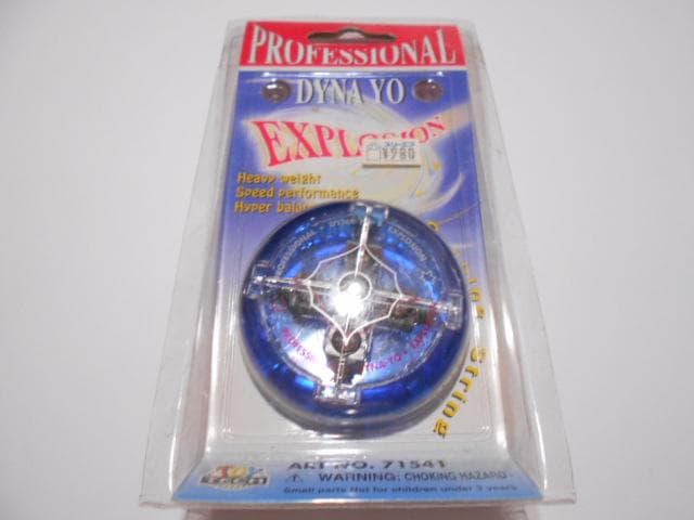 ハイパーヨーヨー 10点セット