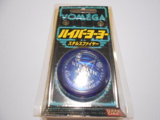 ハイパーヨーヨー 10点セット