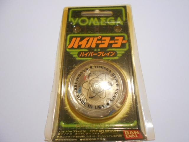 ハイパーヨーヨー 10点セット