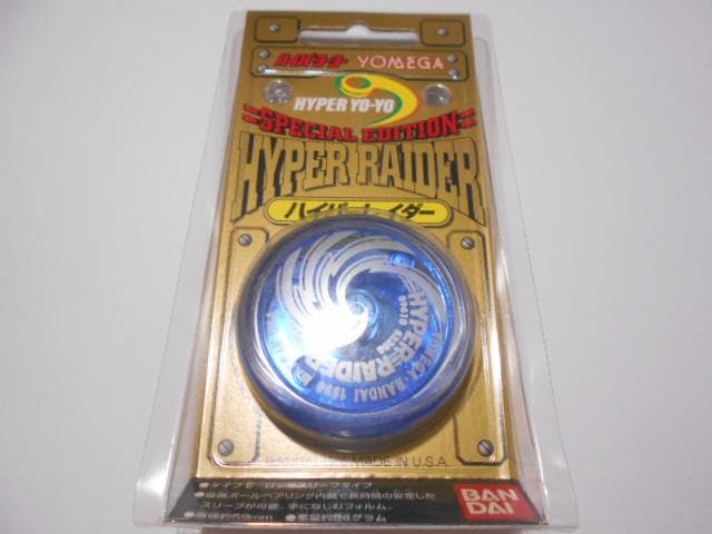 ハイパーヨーヨー 10点セット