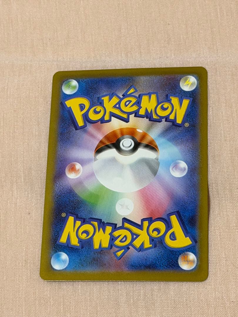 メガリザードンX EX HP360