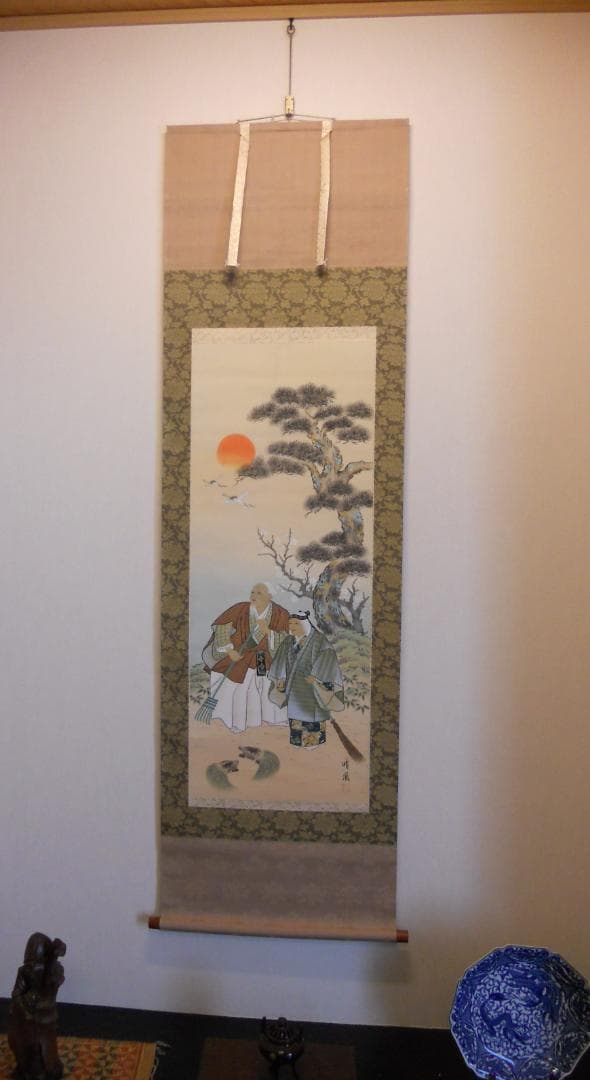 掛け軸 晴鳳 高砂 絹本 希少 軸装 茶道具 掛軸 美品 です。