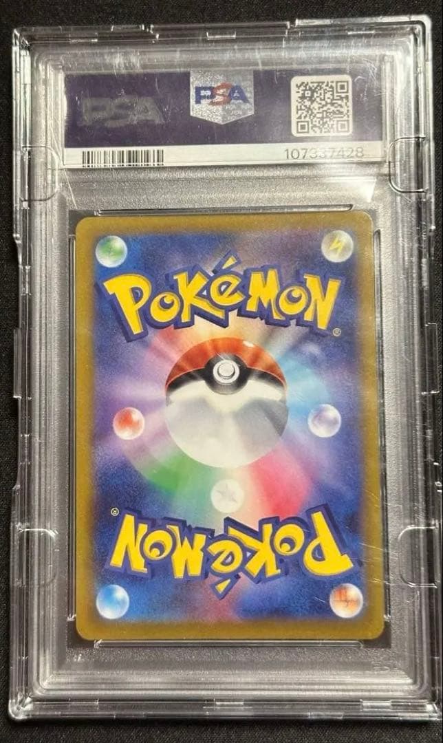 【PSA10】グレイシアVMAX SA 美品✧✦ イーブイヒーローズ