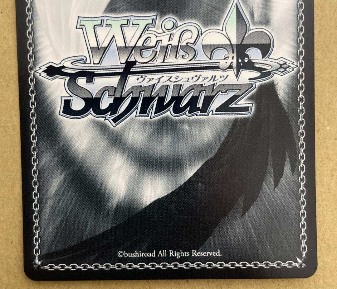 ヴァイス　ブルーアーカイブ　黒見セリカ(SP)(金箔サイン入り)