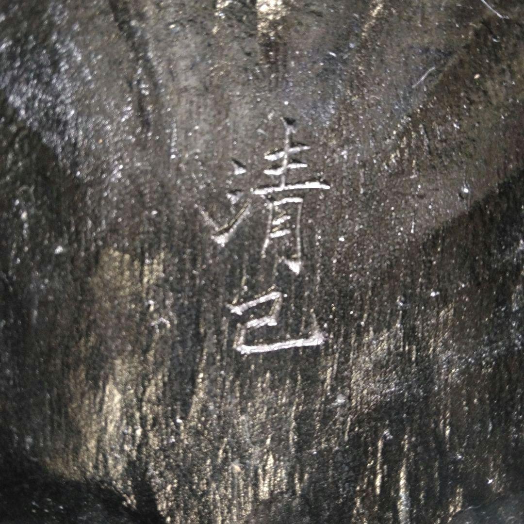 新品☆御多福（おたふく）と手工人の能面　お面　２点セット