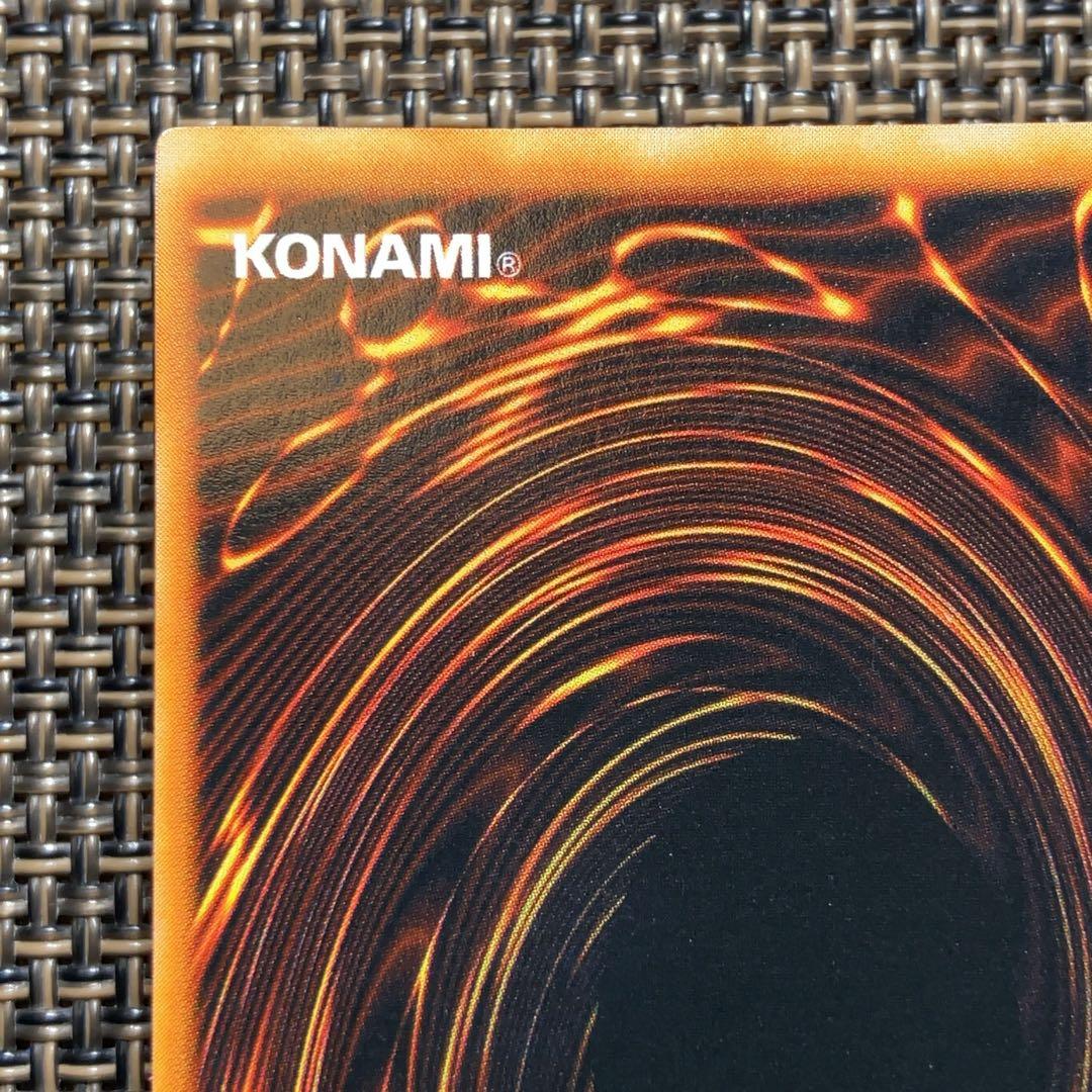 遊戯王カード デーモンの召喚 初期 vol.4 ウルトラレア ①