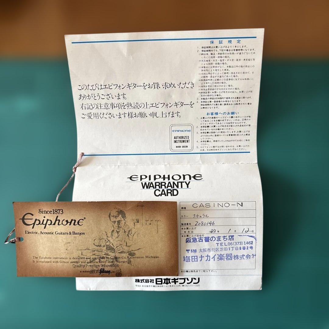 Epiphone Casino　エピフォン カジノ マツモク 日本製