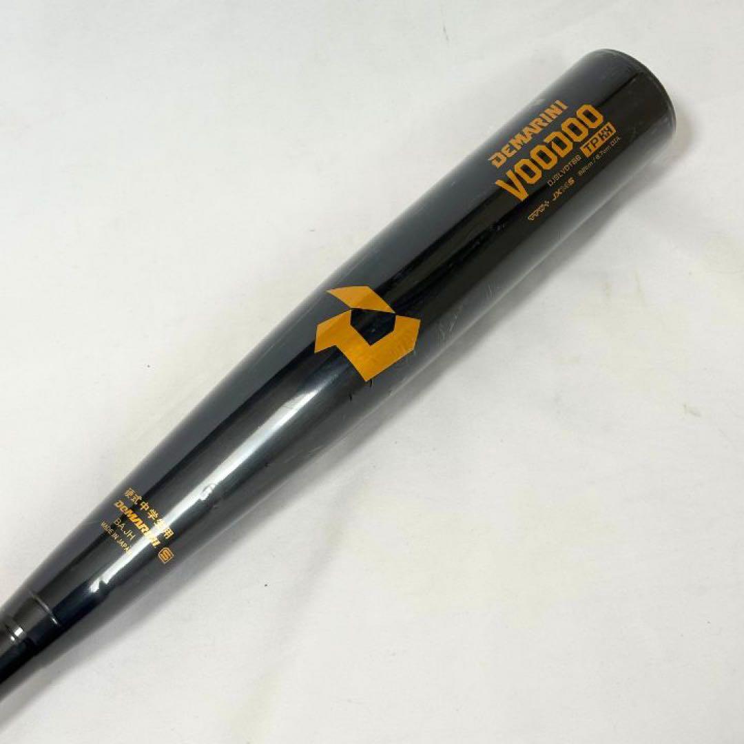 【新品未使用】DeMARINI VOODOO TP H&H 中学硬式ディマリニ