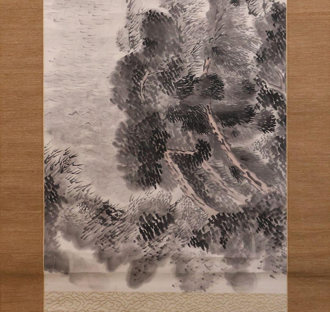 【模写】日本画 山田介堂「秋湖泛舟図」紙本 掛け軸 宏堂識箱 MA709