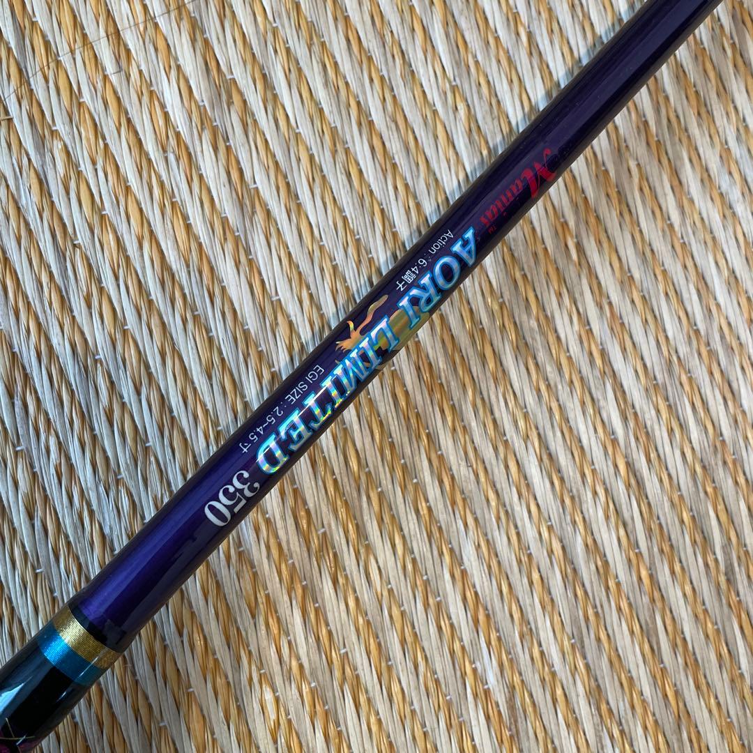 【専用　購入不可】勇治　アオリ　リミテッド　300.3502本