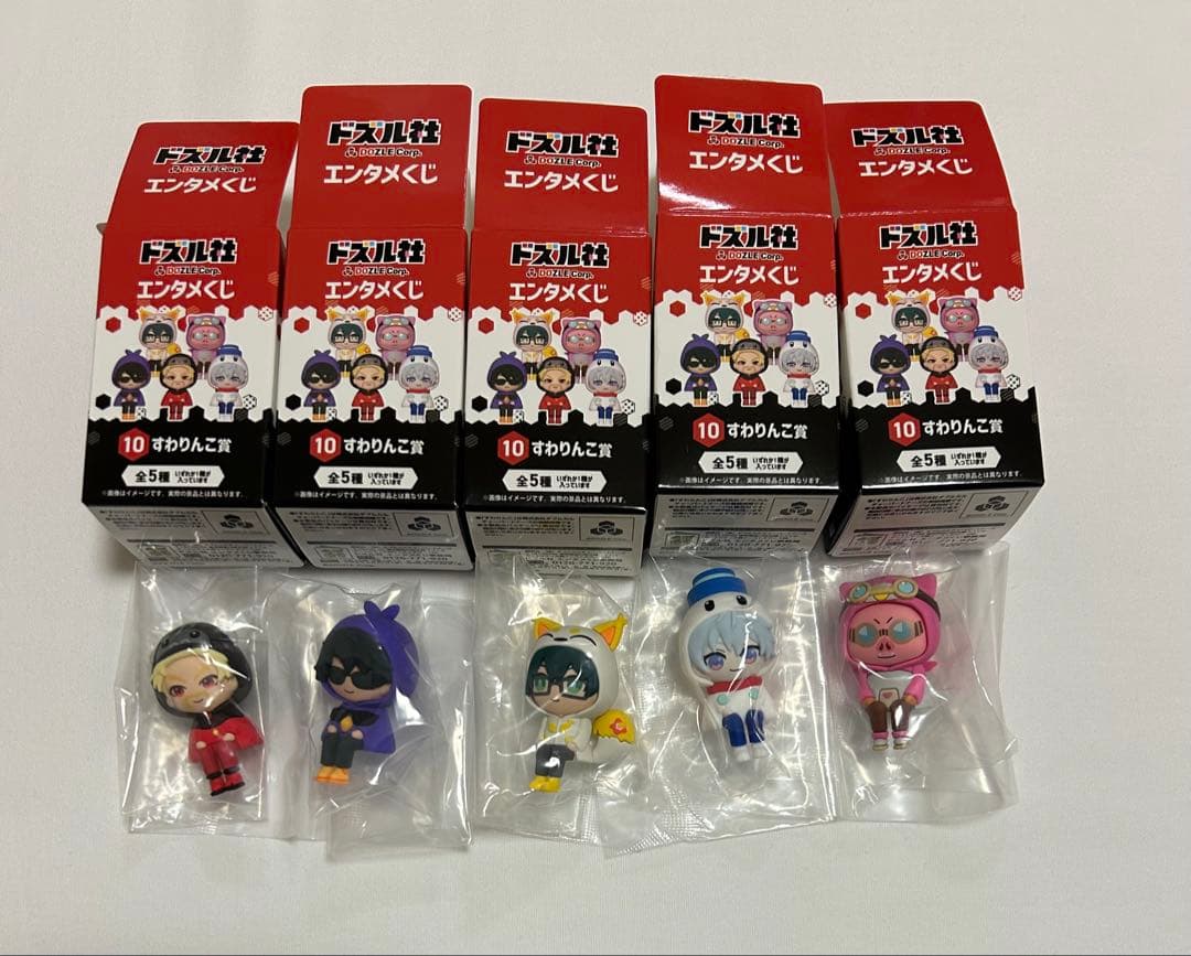 ドズル社　エンタメくじ　フルコンプセット