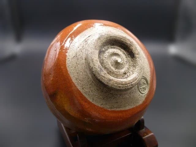 楽吉左衛門　七代　長入　赤茶碗／楽吉左衛門　九代　了入極め箱／仕覆