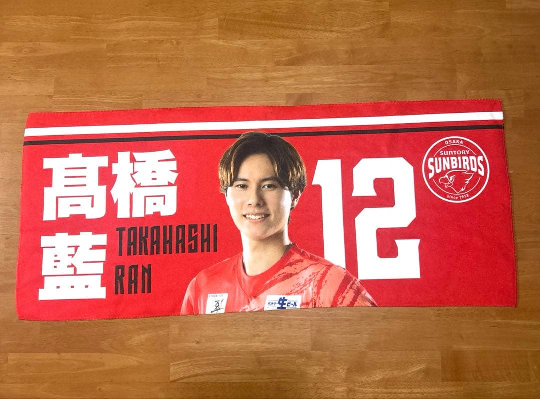 サントリーサンバーズ　ユニフォーム　高橋藍セット