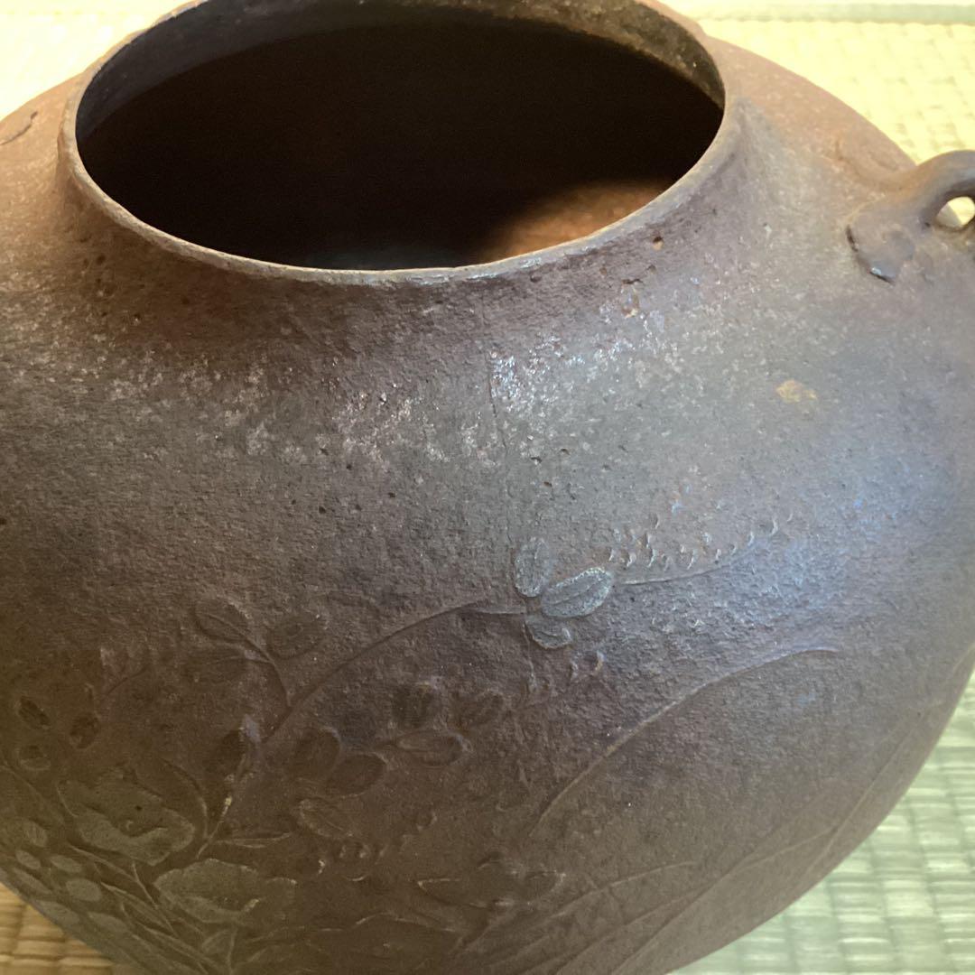 茶の湯炉釜　和銑(わずく) 草花文