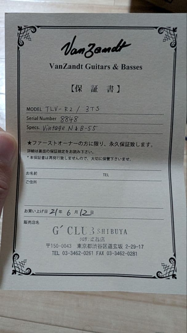 Vanzandt TLV-R2 テレキャスタータイプ