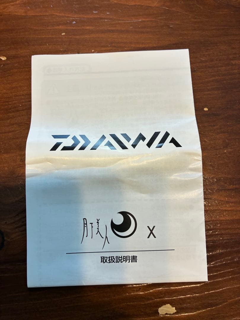 Daiwa LT1000S-P スピニングリール