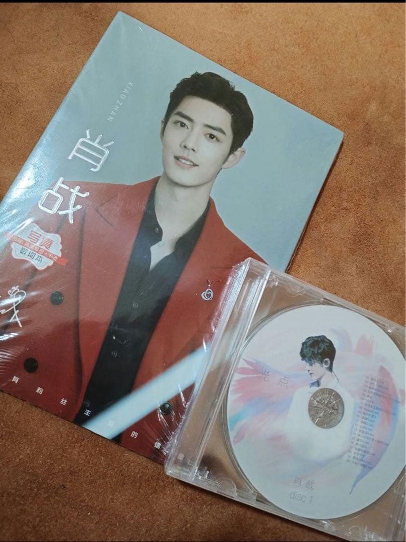 肖戦　B5サイズ16曲歌詞　96P写真集+光点2CDセット　単品売り可能