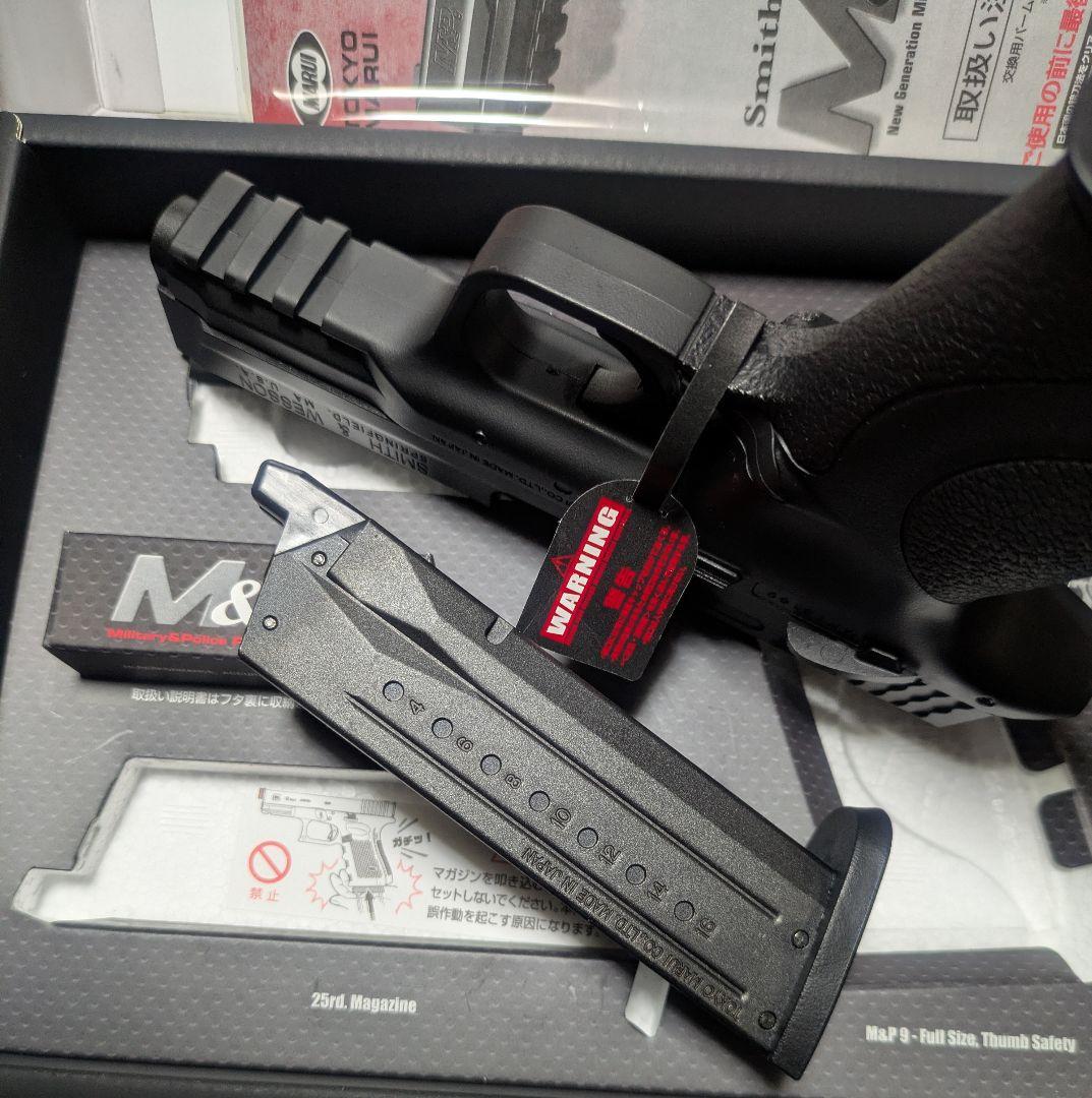 東京マルイ M&P9 ガスガン