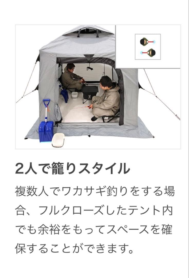 DOD ワカサギテント2人用　ワンタッチ　美品
