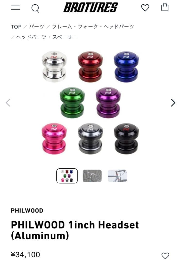 自転車本体 LEADER Angelino PTG XS