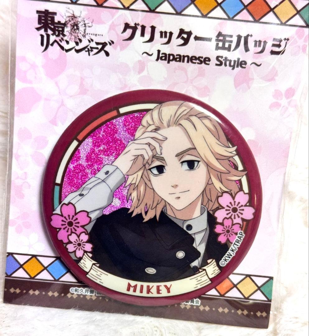 東京リベンジャーズ佐野万次郎　グリッター缶バッジ　Japanese Style