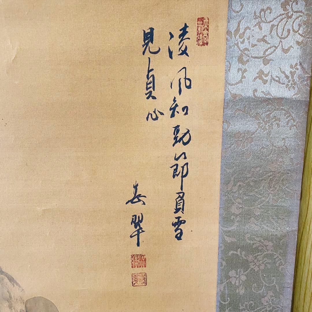 春翠筆　墨山水図　掛軸　絹本