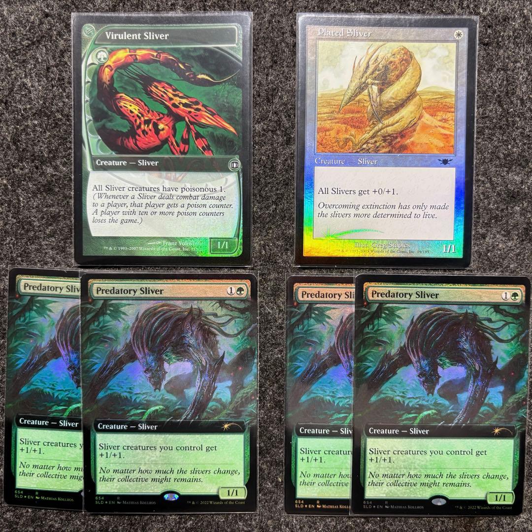 マジック：ザ・ギャザリング　スリヴァー Foilカードまとめ売り　パウパー