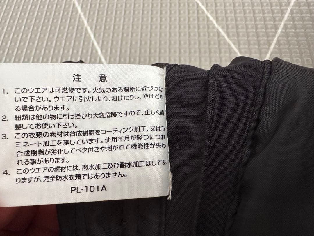 【美品】ROSSIGNOL スキーウェア上下セット