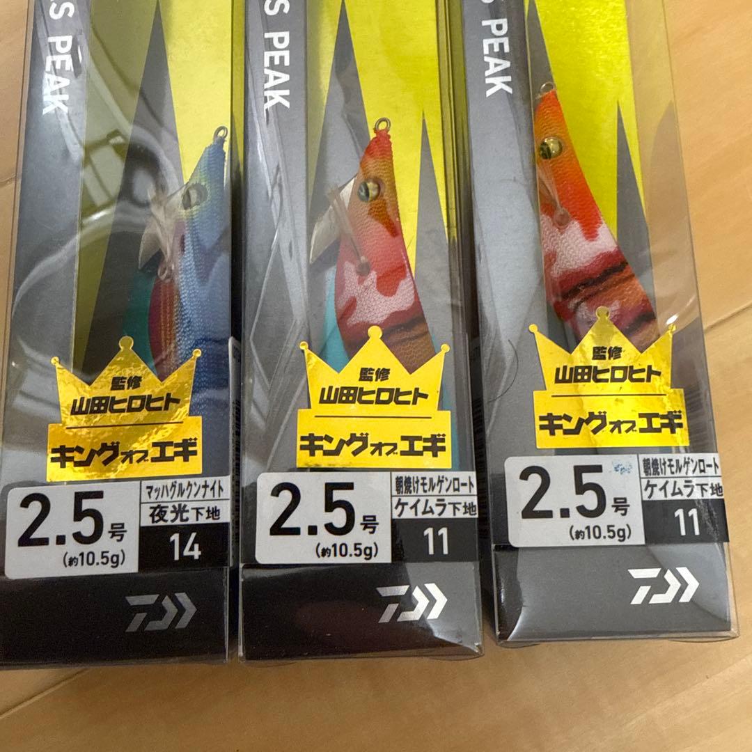 エメラルダスピーク　EMERALDAS PEAK 12本