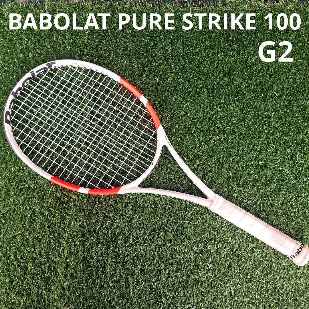 美品！ バボラ ピュアストライク100 PURE STRIKE 100 G2