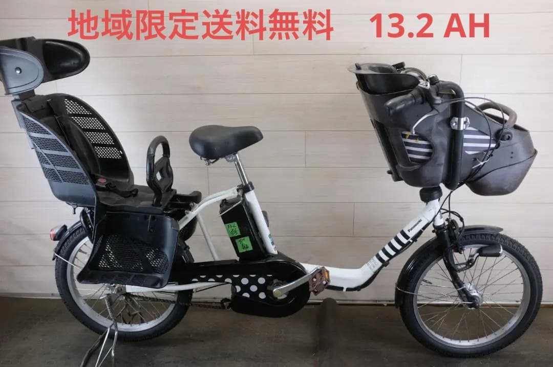 タイヤ新品！パナ ギュット 20インチ3段　13.2Ah（5点灯）充電器あり