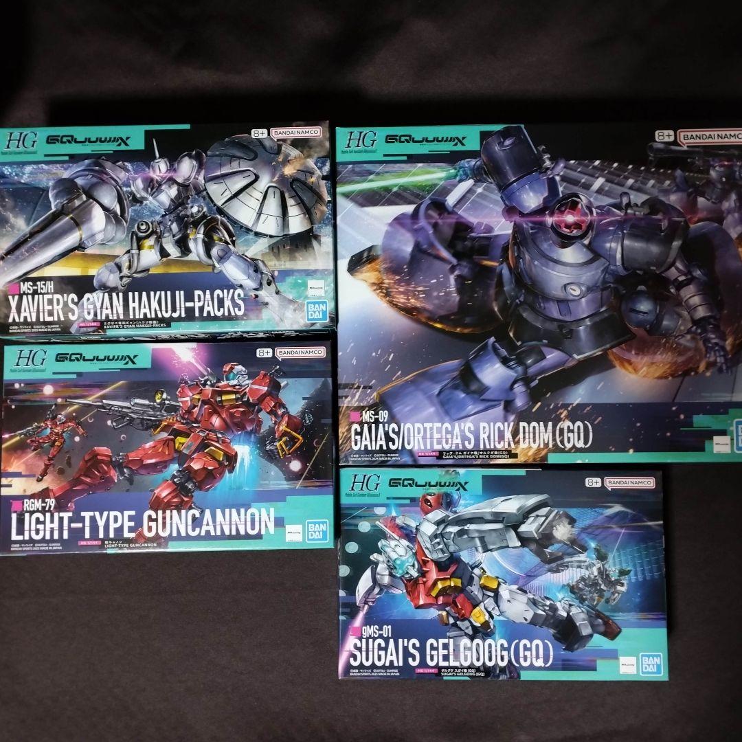 ガンプラGQ8点【赤いガンダム/白いガンダム/ザク/ザク/ギャンほか】まとめ売り