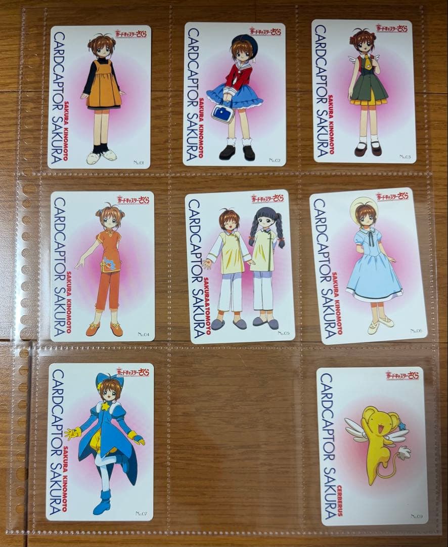 劇場版 カードキャプターさくら PPカード ノーマルカード 193種セット