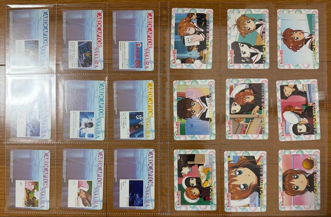 劇場版 カードキャプターさくら PPカード ノーマルカード 193種セット