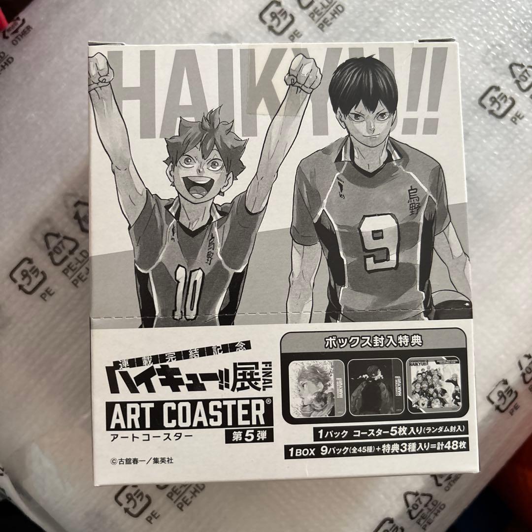 ハイキュー展FINAL アートコースター　BOX