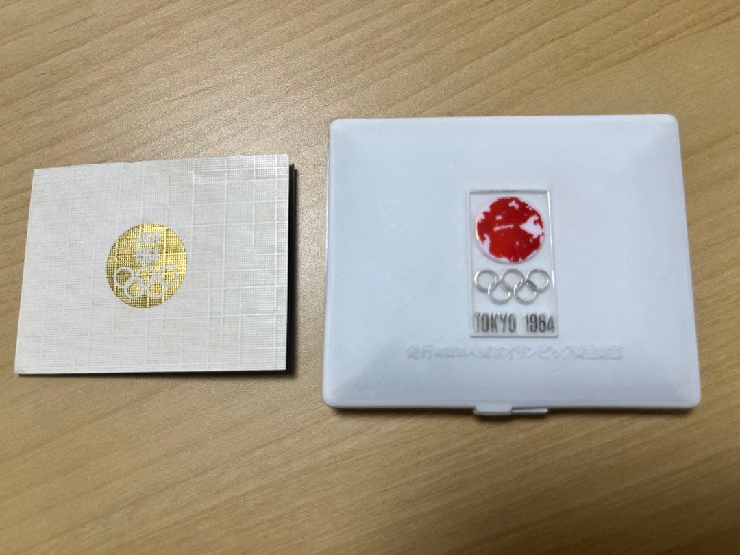 1964年オリンピック記念シルバーメダル