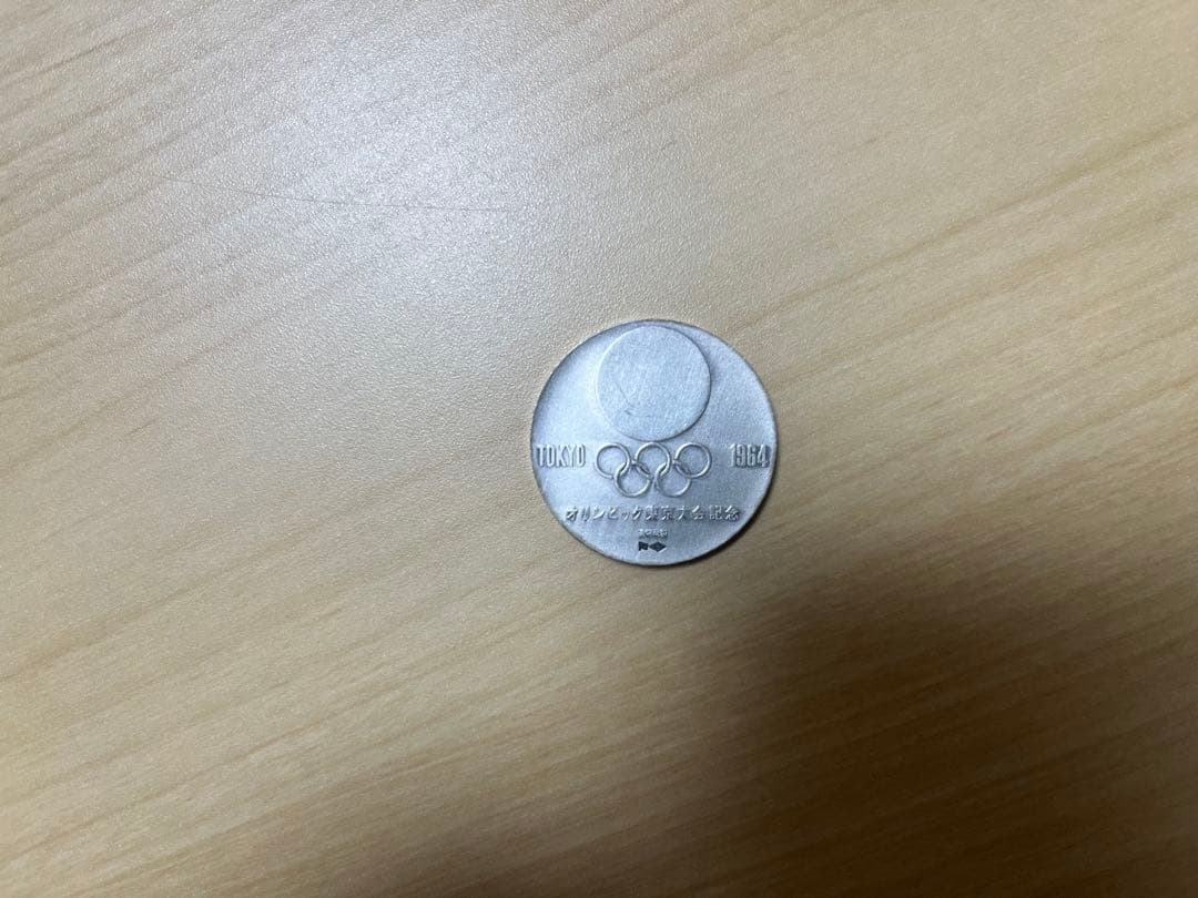 1964年オリンピック記念シルバーメダル