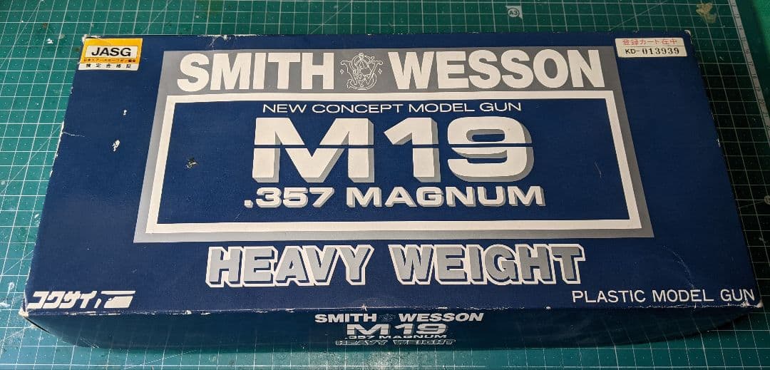 コクサイ　モデルガン　M19 コンバットマグナム 4インチ限定品　ヘビーウェイト