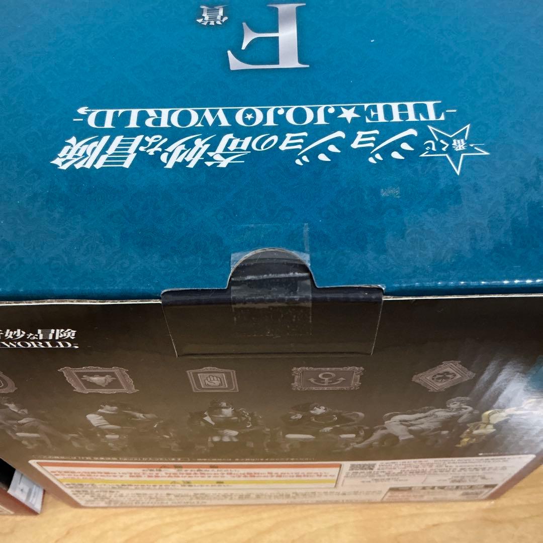 一番くじ　ジョジョの奇妙な冒険 THE★JOJO WORLD フィギュア4点