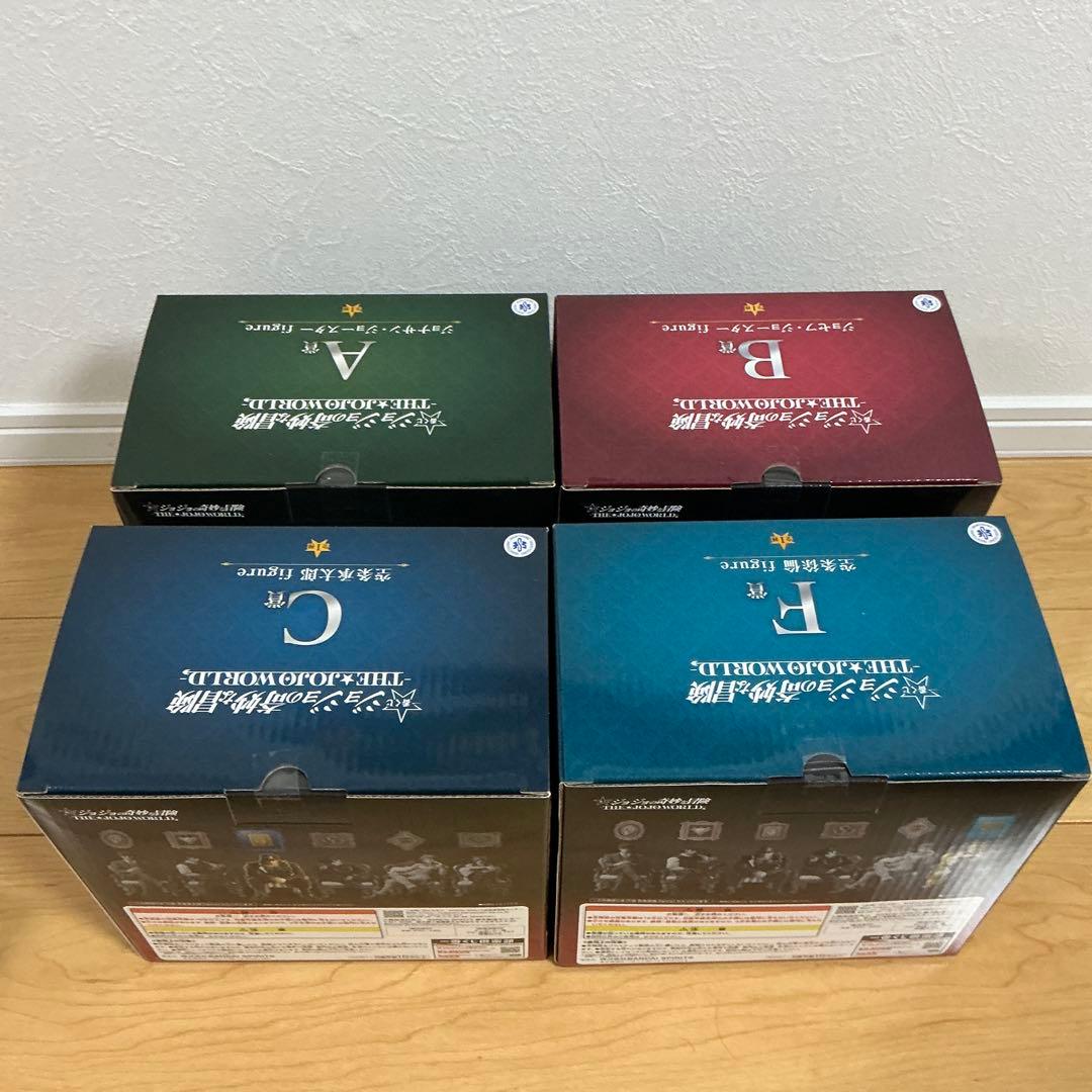 一番くじ　ジョジョの奇妙な冒険 THE★JOJO WORLD フィギュア4点