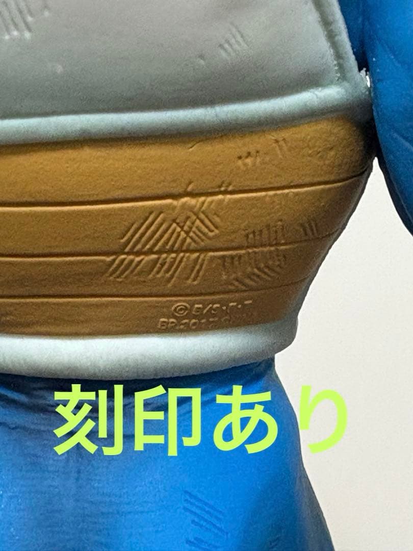 SMSP スーパーサイヤ人 孫悟空 ゼノバース ベジータ 半券付