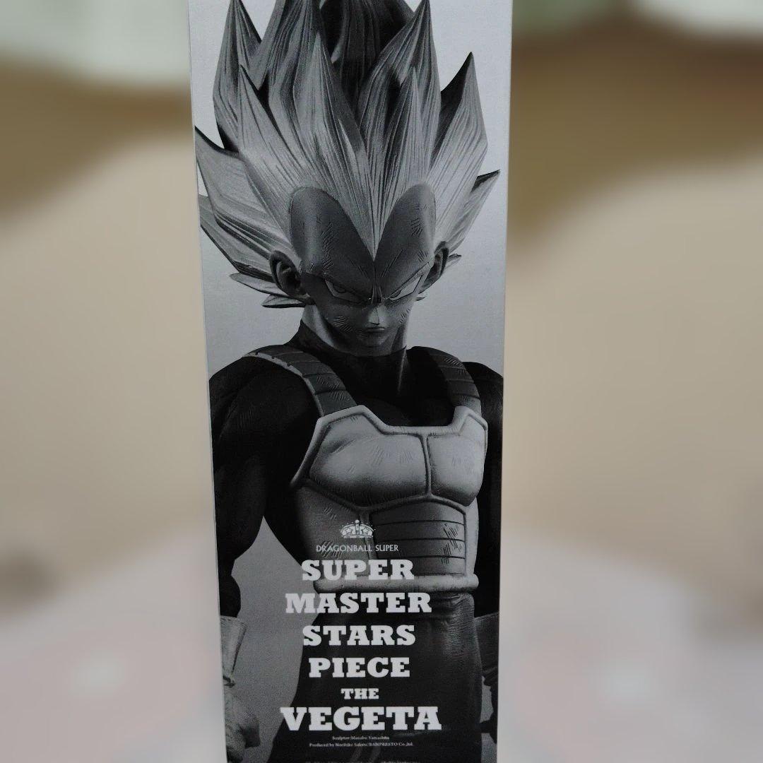 SUPER MASTER STARS PIECE ベジータ 02