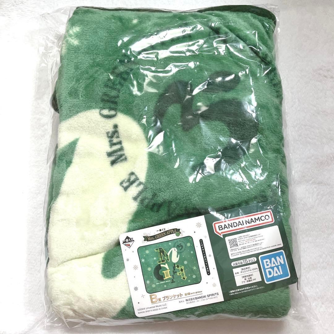 m*.様 【未使用】Mrs. GREEN APPLE 一番くじ B賞 ブランケッ