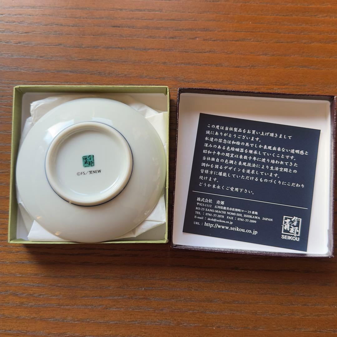 笑ゥせぇるすまん 喪黒福造 藤子不二雄A グッズセット