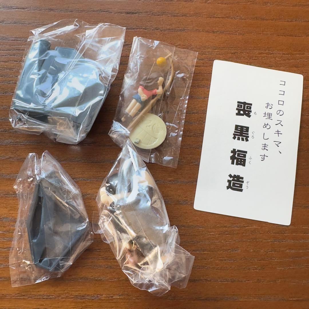 笑ゥせぇるすまん 喪黒福造 藤子不二雄A グッズセット