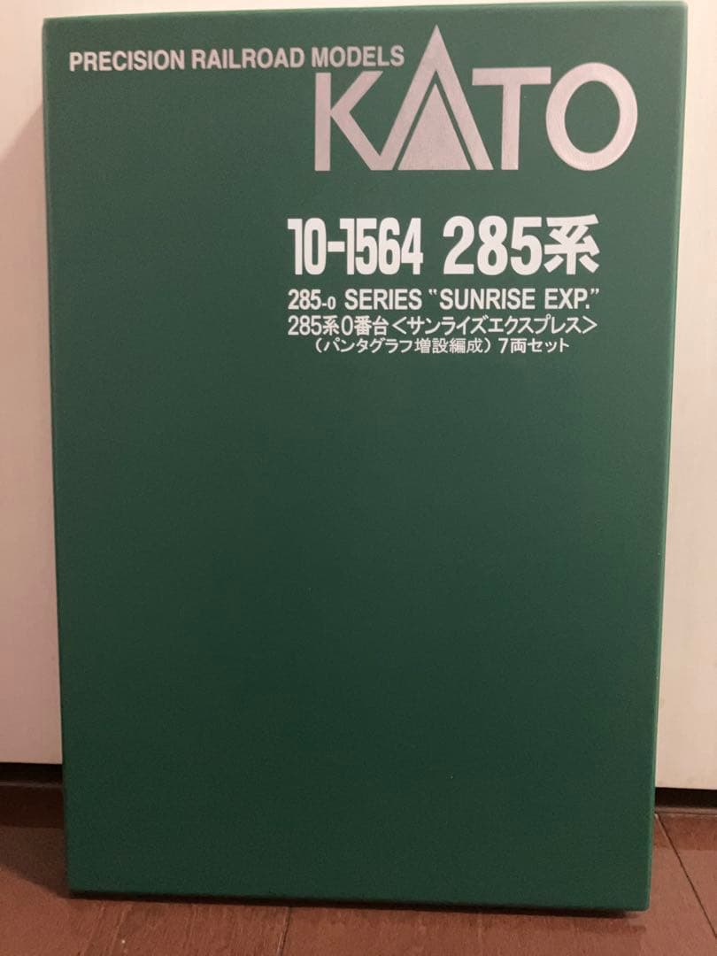 KATO 10-1564 285系0番台 サンライズエクスプレス パンタ増設編成