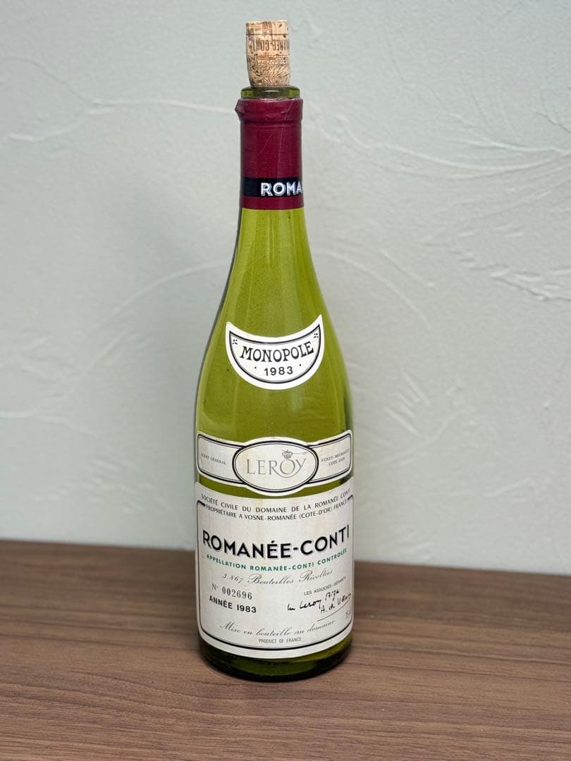 ROMANÉE-CONTI 1983 空瓶