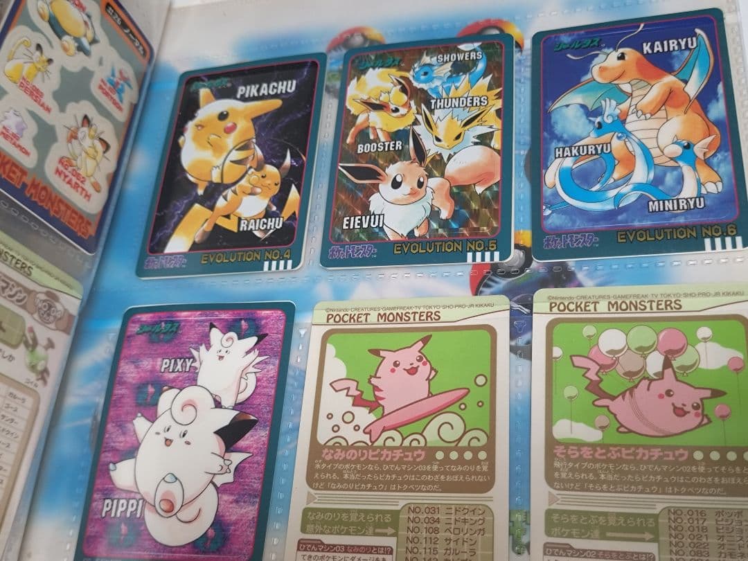 ポケモンカードダス　アニメコレクション　ファイル&レア&ノーマルカード