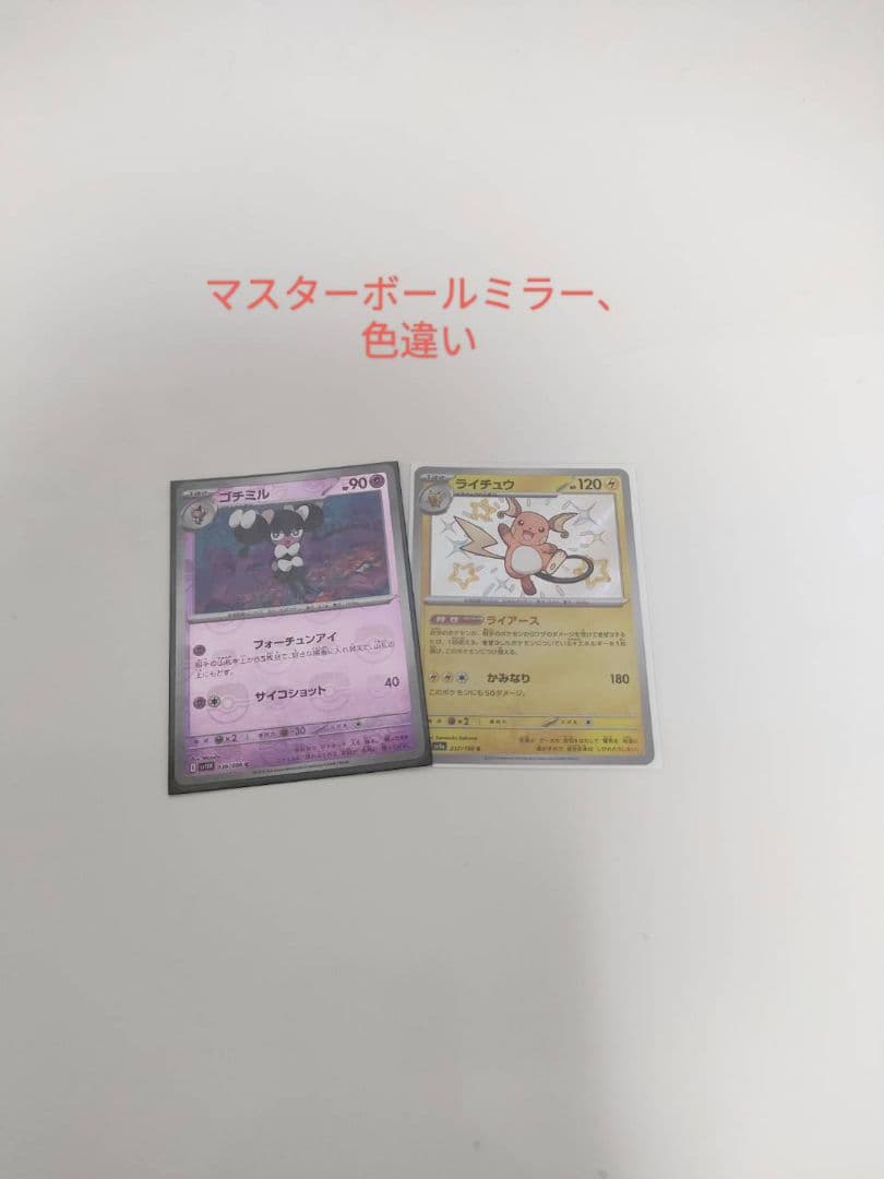 総額18万✨新春ビッグセール開催中‼️ 総枚数 千枚以上！ポケモンカード引退品❗