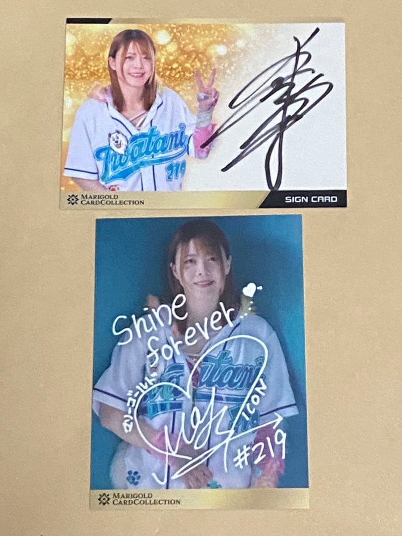 岩谷麻優 マリーゴールド 直筆サイン入りカード